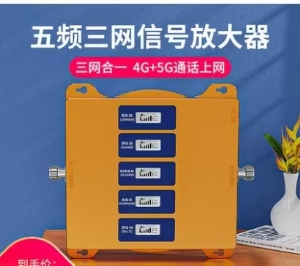 酒吧內(nèi)手機信號差，手機信號放大器來幫您！